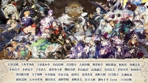 協力型戦略SLG「時の歌-終焉なきソナタ-」が配信開始！正式サービス記念キャンペーンも開催の画像6