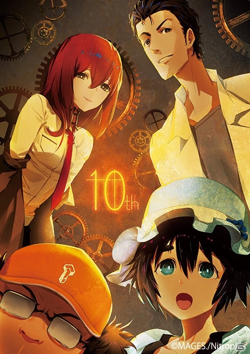 10周年を迎えた「STEINS;GATE」よりスタッフ・キャスト・スペシャルゲストの記念コメントが公開の画像4