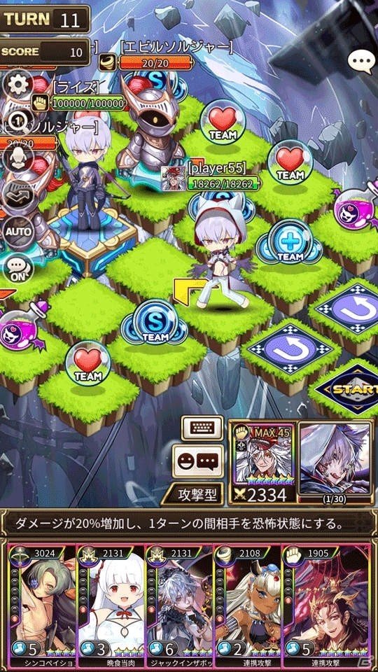 「ロードオブダイス」メインストーリーの続編が追加！新ダイサーのリコリスも実装の画像5