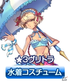 「キングダム オブ ヒーロー」ルーンダンジョン・禁域の天界兵器庫と★5融合英雄・メリーが追加！の画像7