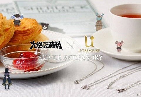 「大逆転裁判」U-TREASUREとのコラボシルバーアクセサリーが登場！“ちゅうのすけ”など4種がラインナップの画像1