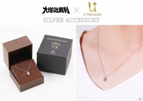 「大逆転裁判」U-TREASUREとのコラボシルバーアクセサリーが登場！“ちゅうのすけ”など4種がラインナップの画像6
