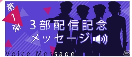 「アニドルカラーズ」第2部の裏側を描いた第3部が11月に配信決定！新キャラのビジュアルとCVも公開の画像9