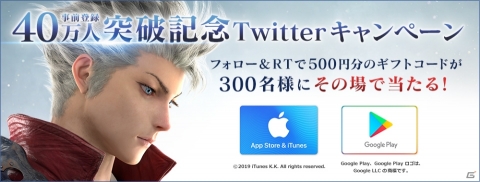 「ブレイドエクスロード」事前登録者数40万人突破！神谷浩史さん演じるヒースベルの過去を描いた小説が公開の画像1