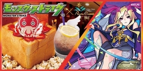 「モンスターストライク」とパセラのコラボカフェが開催！コラボメニューや1ルーム限定モンストルームが登場の画像1