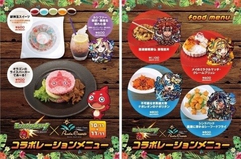 「モンスターストライク」とパセラのコラボカフェが開催！コラボメニューや1ルーム限定モンストルームが登場の画像2