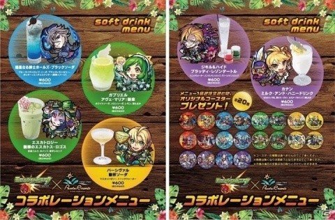 「モンスターストライク」とパセラのコラボカフェが開催！コラボメニューや1ルーム限定モンストルームが登場の画像4