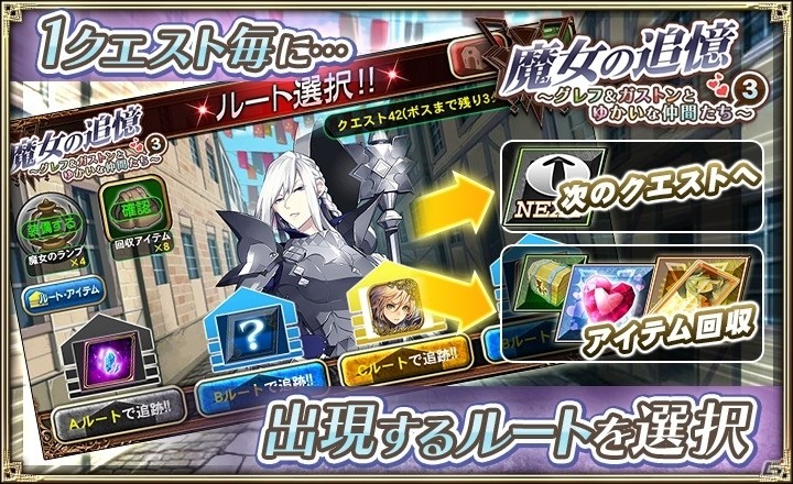 「オルタンシア・サーガ」イルメリ（CV：折笠富美子）やルイーゼ（CV：芹澤優）が登場！ハロウィンイベントが開催の画像12