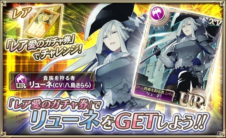「オルタンシア・サーガ」イルメリ（CV：折笠富美子）やルイーゼ（CV：芹澤優）が登場！ハロウィンイベントが開催の画像17
