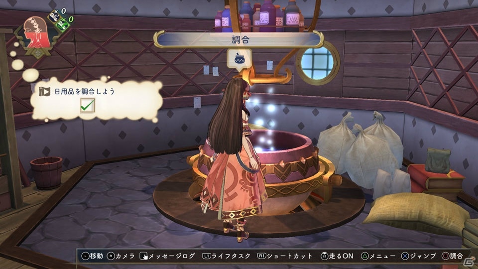 「アトリエ ～黄昏の錬金術士 トリロジー～ DX」限定版2種の特典アイテムを紹介！の画像32