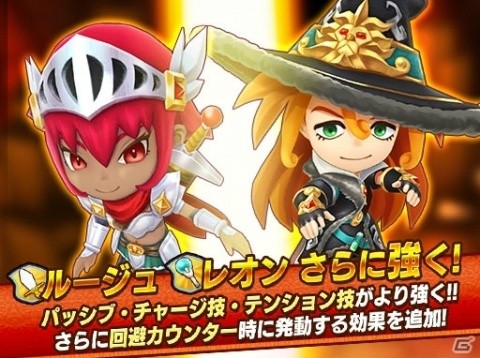 「ファンタジーライフ オンライン」ファンタジールに“蛮神 タイタン”が再び襲来！「FFXIV」コラボが開催の画像7