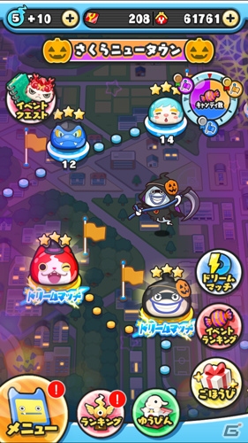 「妖怪ウォッチ ぷにぷに」で「キャンディ争奪戦～参上！ルビーしゅらコマ～」が開催！ホラーオロチや魔女っ娘ふぶき姫をゲットしようの画像1