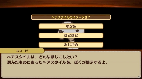 「スヌーピー ライフ」初の大型アップデートを実施！新エリアやアバターキャラクターが追加の画像8