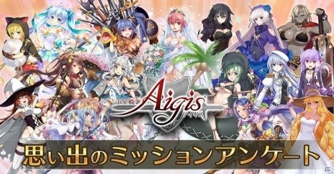 「千年戦争アイギス」6周年を記念した公式生放送が11月17日に配信！新ユニットの先行配布もの画像4