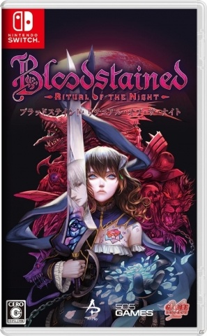 「Bloodstained: Ritual of the Night」五十嵐孝司氏の店頭サイン会イベントが10月26日に秋葉原で開催！の画像2