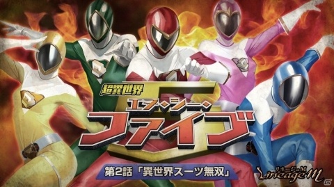「Lineage M」超異世界エヌ・シー・ファイブの第2話が公開！特殊ダンジョン・N次元の亀裂が出現の画像1