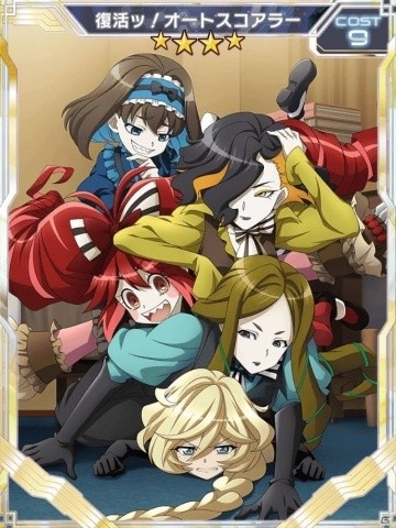 戦姫絶唱シンフォギアXD UNLIMITED」ガリィとミカがプレイアブルキャラ