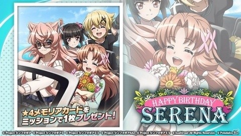 「戦姫絶唱シンフォギアXD UNLIMITED」ガリィとミカがプレイアブルキャラとして初登場！記念ミッションも実施の画像8