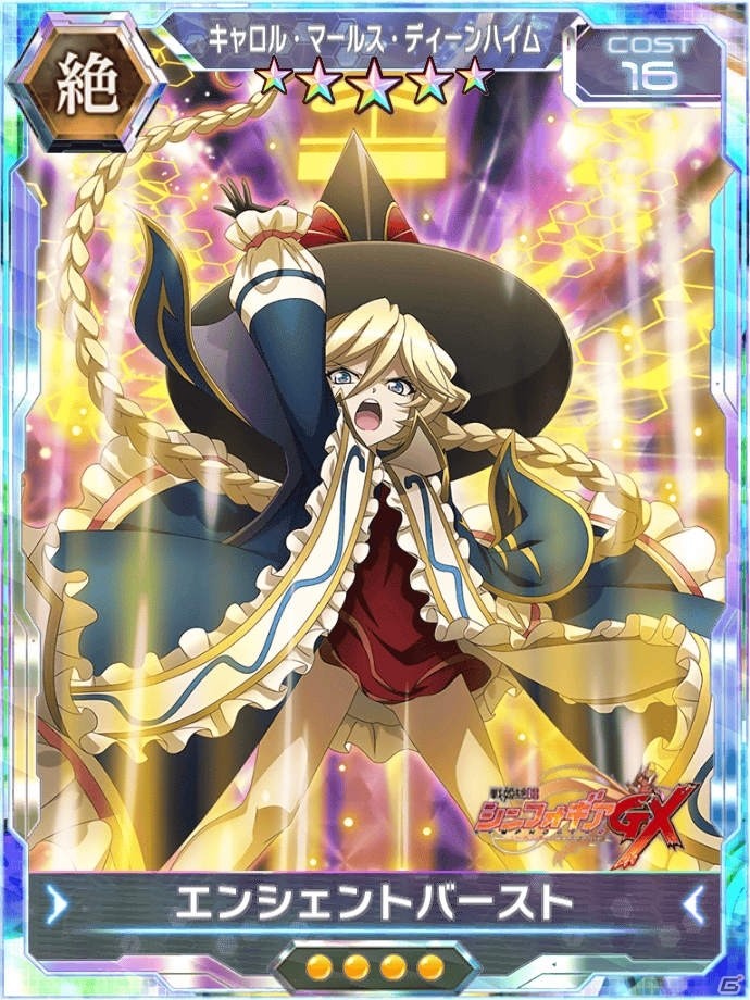 「戦姫絶唱シンフォギアXD UNLIMITED」ガリィとミカがプレイアブルキャラとして初登場！記念ミッションも実施の画像5