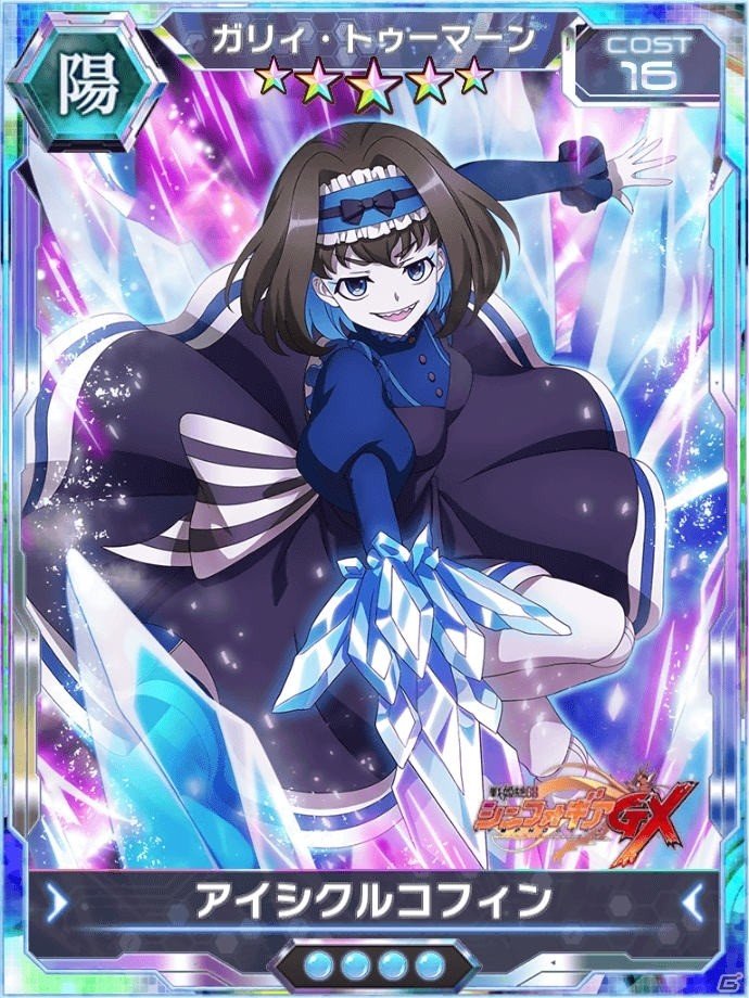 「戦姫絶唱シンフォギアXD UNLIMITED」ガリィとミカがプレイアブルキャラとして初登場！記念ミッションも実施の画像6