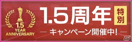 「プロサッカークラブをつくろう!ロード・トゥ・ワールド」LEGEND SCOUTにドラガン・ストイコビッチ選手が登場!の画像2