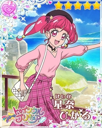 「プリキュア つながるぱずるん」チームで挑戦できるステージが登場！「みんなを探せ！！トゥインクル☆ワールドツアー」が開催の画像6