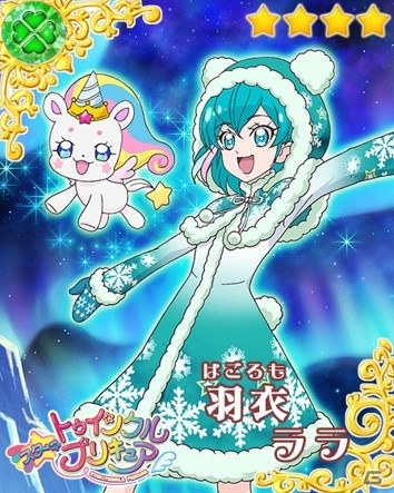 「プリキュア つながるぱずるん」チームで挑戦できるステージが登場！「みんなを探せ！！トゥインクル☆ワールドツアー」が開催の画像7