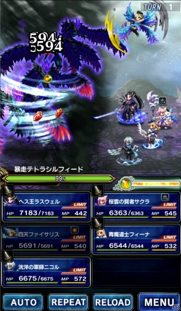 「FFBE」に新ユニット「氷魔ラスウェル」が登場！「鋼の錬金術師 FULLMETAL ALCHEMIST」とのコラボも決定の画像10
