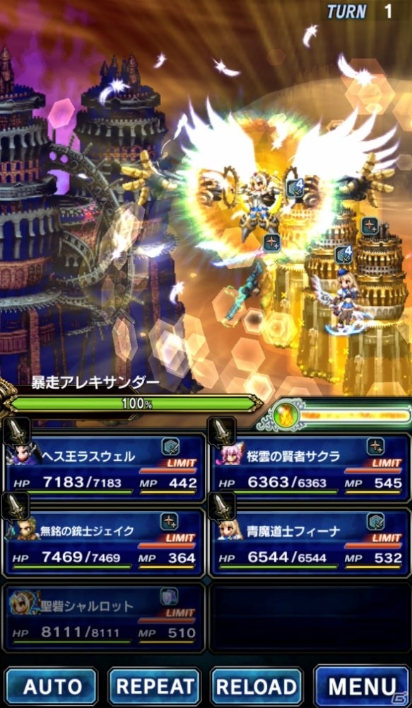 「FFBE」に新ユニット「氷魔ラスウェル」が登場！「鋼の錬金術師 FULLMETAL ALCHEMIST」とのコラボも決定の画像8