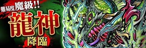 「共闘ことばRPG コトダマン」にて「1.5周年記念イベント」が開催！杉田智和さん演じる新コトダマン・シンジツなどが登場の画像14