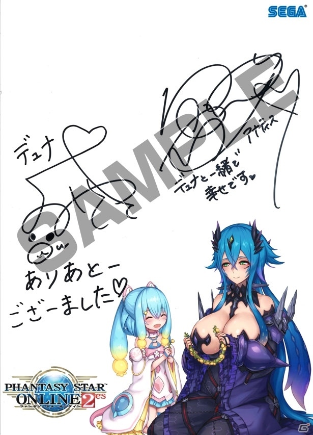 「ファンタシースターオンライン2 es」esスクラッチ「イダテン with アーレスランチャー」が配信！の画像5