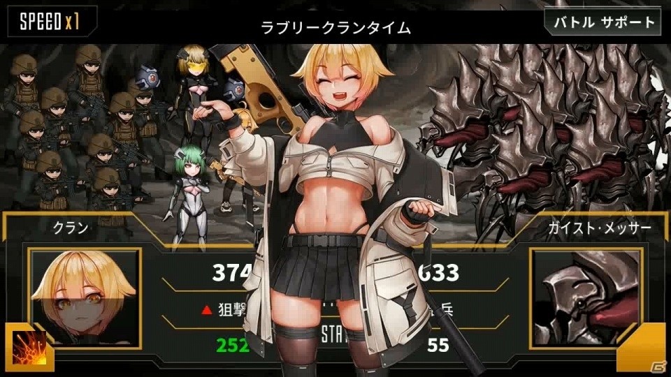 「ロストトリガー」新キャラクター「クラン・ジュエル（CV：久保ユリカ）」が10月18日に追加！の画像4