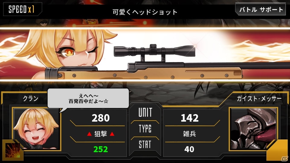 「ロストトリガー」新キャラクター「クラン・ジュエル（CV：久保ユリカ）」が10月18日に追加！の画像5