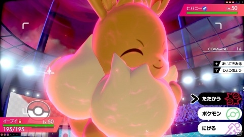 「ポケットモンスター ソード・シールド」キョダイマックスしたピカチュウやイーブイなどを紹介！の画像21