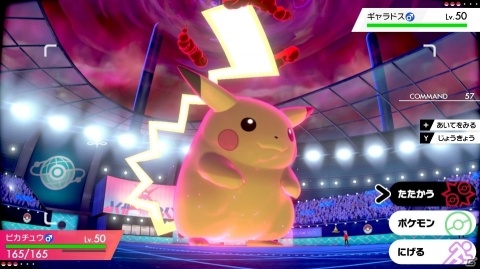 「ポケットモンスター ソード・シールド」キョダイマックスしたピカチュウやイーブイなどを紹介！の画像5