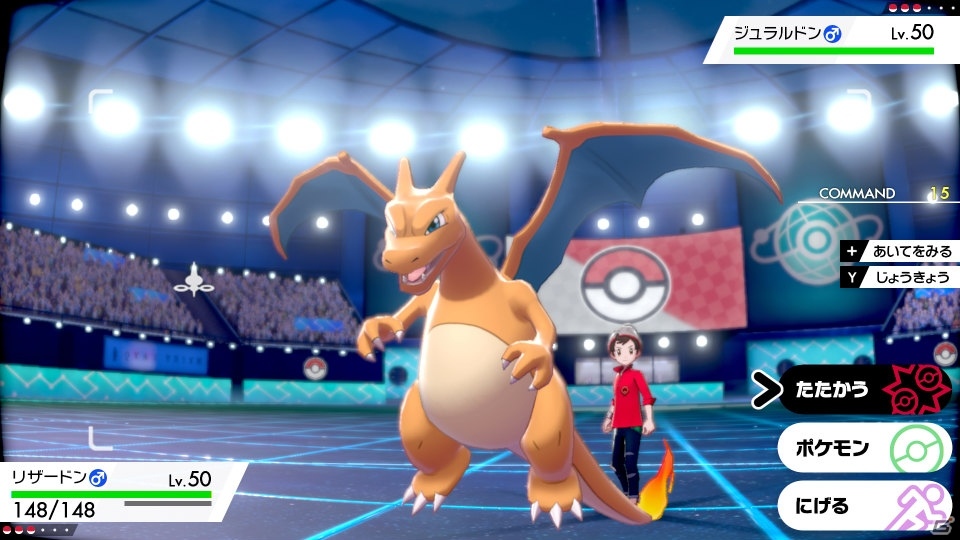 「ポケットモンスター ソード・シールド」キョダイマックスしたピカチュウやイーブイなどを紹介！の画像11