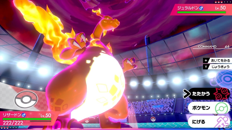 「ポケットモンスター ソード・シールド」キョダイマックスしたピカチュウやイーブイなどを紹介！の画像12