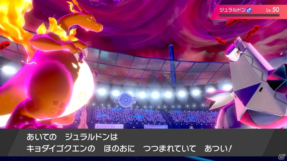「ポケットモンスター ソード・シールド」キョダイマックスしたピカチュウやイーブイなどを紹介！の画像16