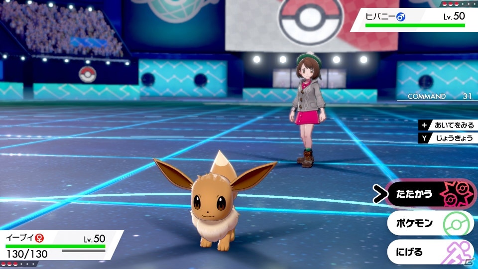「ポケットモンスター ソード・シールド」キョダイマックスしたピカチュウやイーブイなどを紹介！の画像19