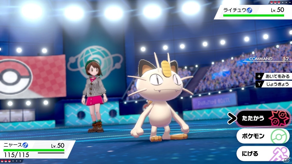 「ポケットモンスター ソード・シールド」キョダイマックスしたピカチュウやイーブイなどを紹介！の画像27