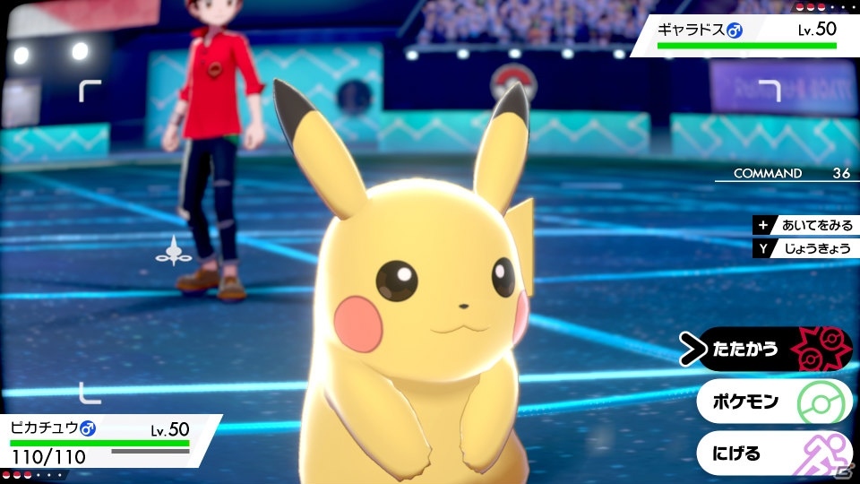 「ポケットモンスター ソード・シールド」キョダイマックスしたピカチュウやイーブイなどを紹介！の画像3