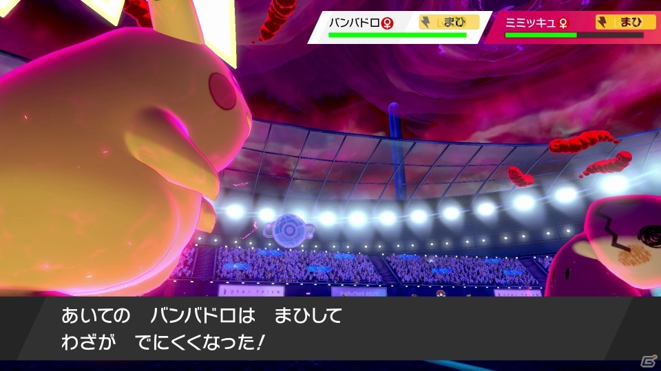 「ポケットモンスター ソード・シールド」キョダイマックスしたピカチュウやイーブイなどを紹介！の画像8