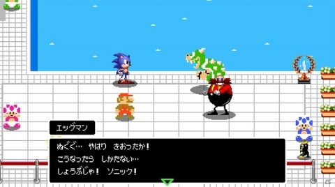 「マリオ＆ソニック AT 東京2020オリンピック」バレーボールや柔道など東京1964年競技の一部を紹介！の画像3