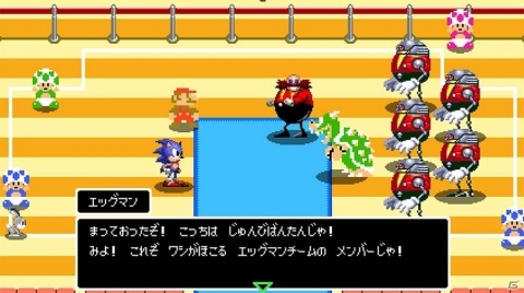 「マリオ＆ソニック AT 東京2020オリンピック」バレーボールや柔道など東京1964年競技の一部を紹介！の画像6