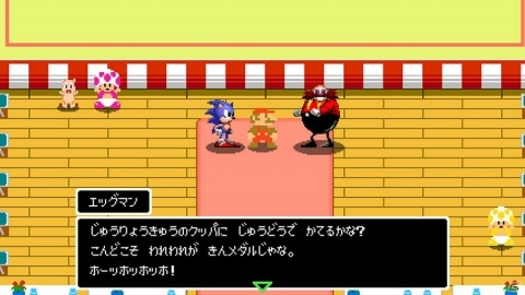 「マリオ＆ソニック AT 東京2020オリンピック」バレーボールや柔道など東京1964年競技の一部を紹介！の画像9