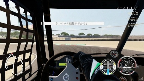 「FIA ヨーロピアン・トラックレーシング・チャンピオンシップ」現役トラックドライバーがル・マンの高速S字に挑む実況動画が公開!の画像4