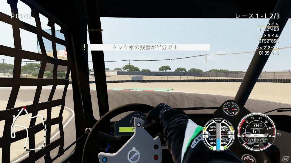 「FIA ヨーロピアン・トラックレーシング・チャンピオンシップ」現役トラックドライバーがル・マンの高速S字に挑む実況動画が公開！の画像4