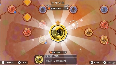 ゲームフリークが贈る完全新作RPG「リトルタウンヒーロー」がSwitchで配信開始！の画像11