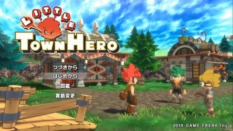 ゲームフリークが贈る完全新作RPG「リトルタウンヒーロー」がSwitchで配信開始！の画像2
