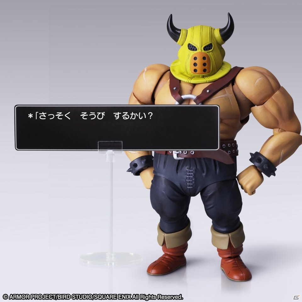 あの“あらくれ”が立体化！「ドラゴンクエスト BRING ARTS あらくれ」が2020年3月に発売予定の画像10